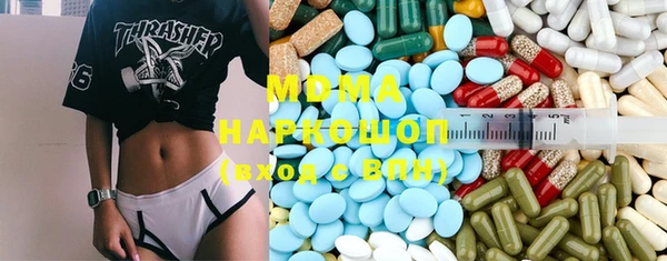 метамфетамин Бородино